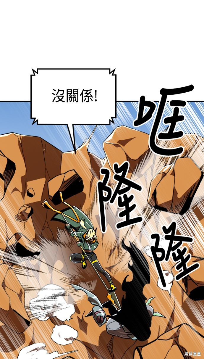 第58话41