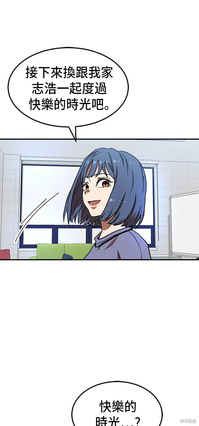 第75话47