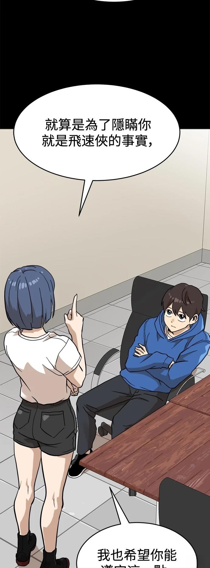 第129话92