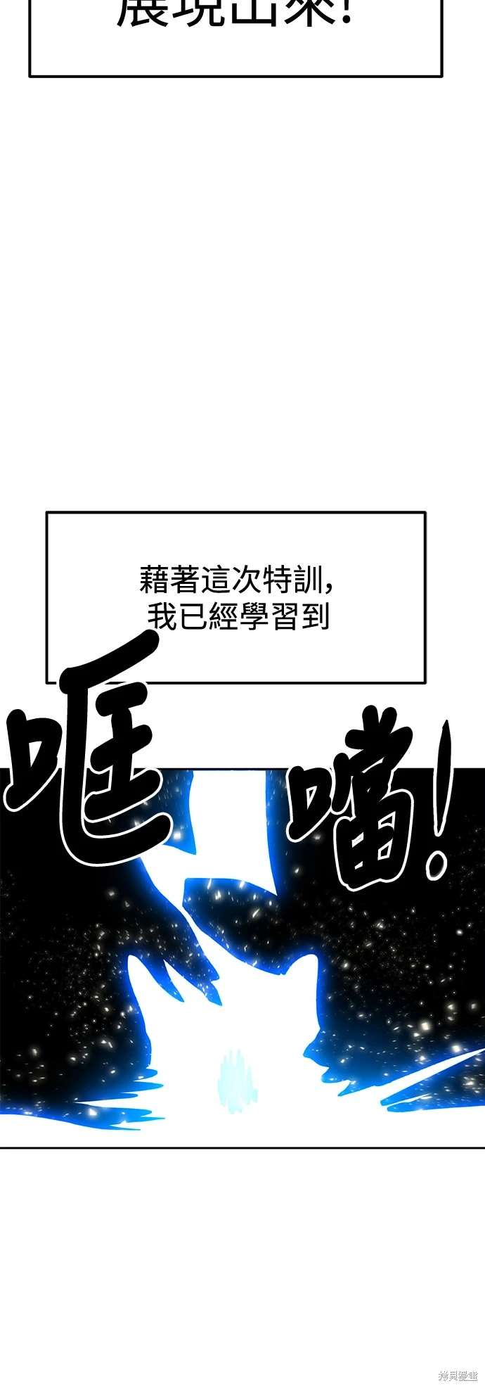第108话61