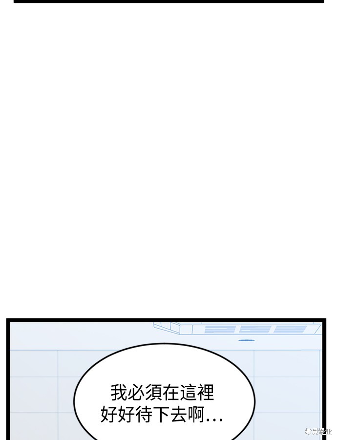 第44话79