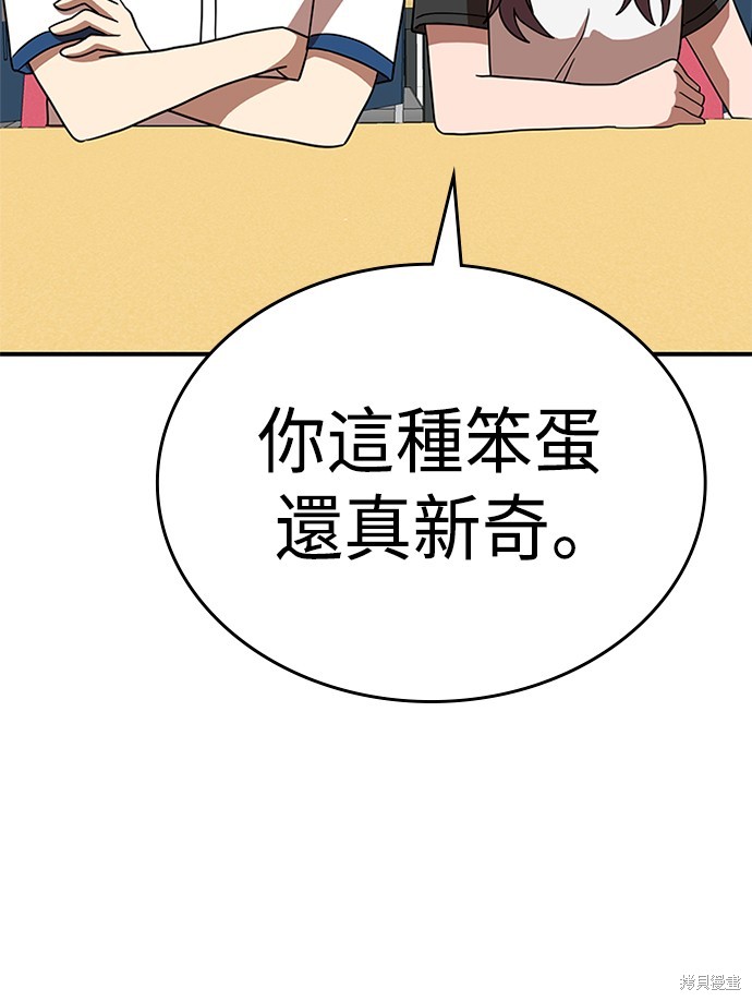 第45话127