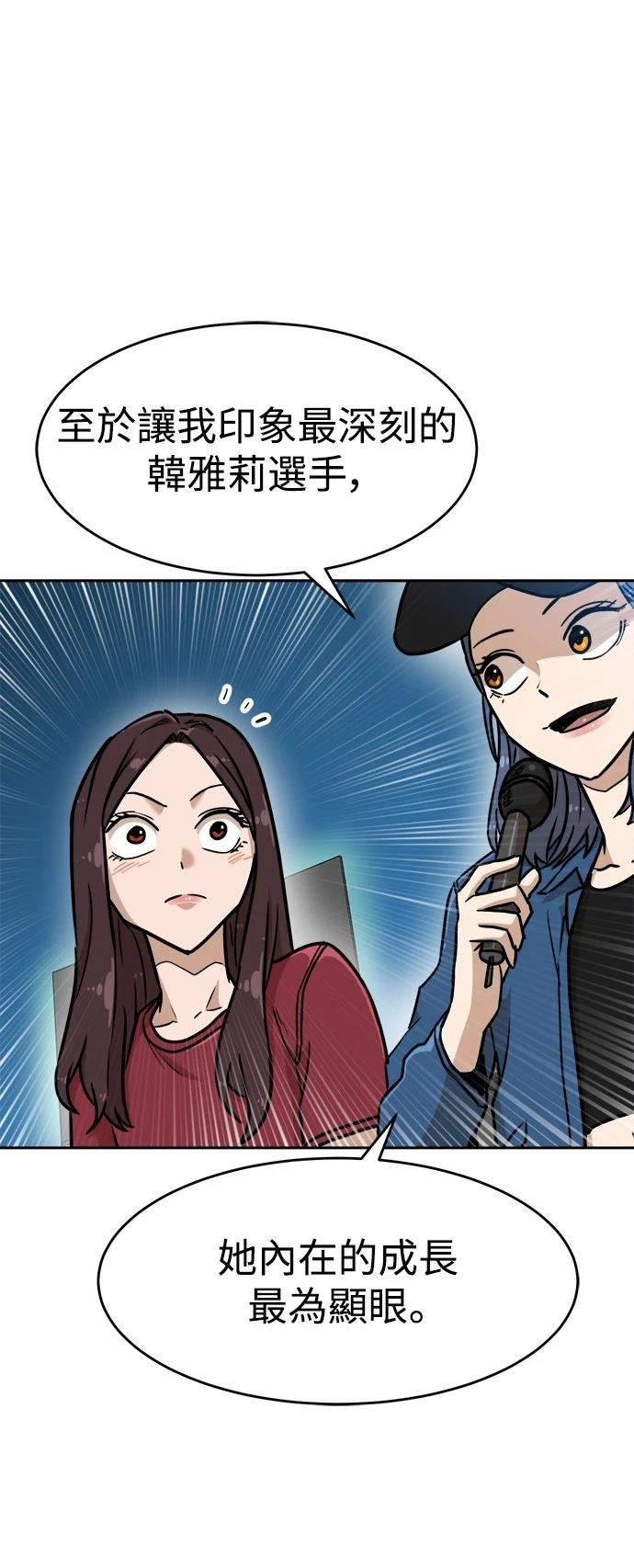 第133话87