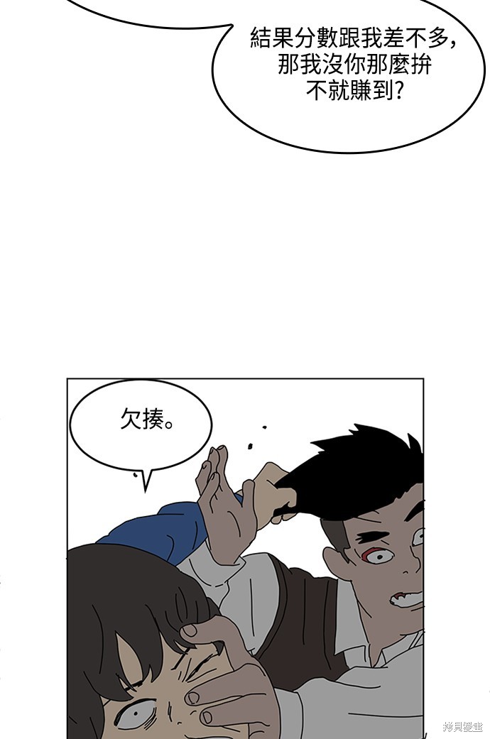 第1话88