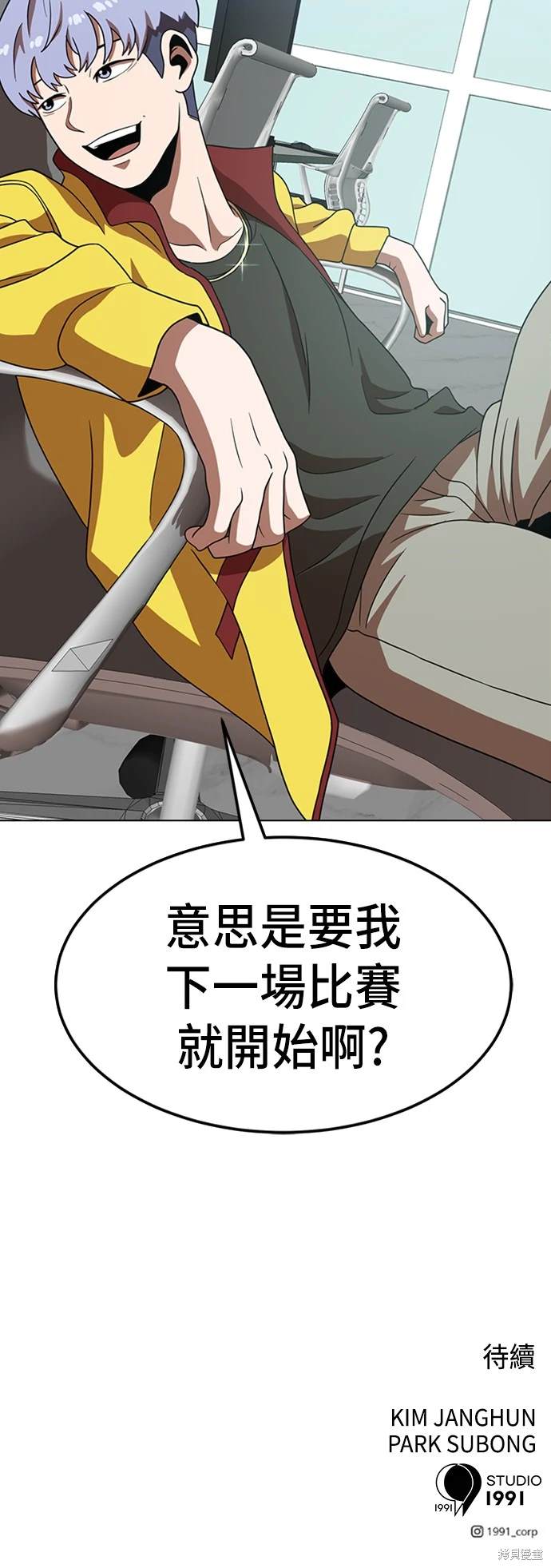 第75话82