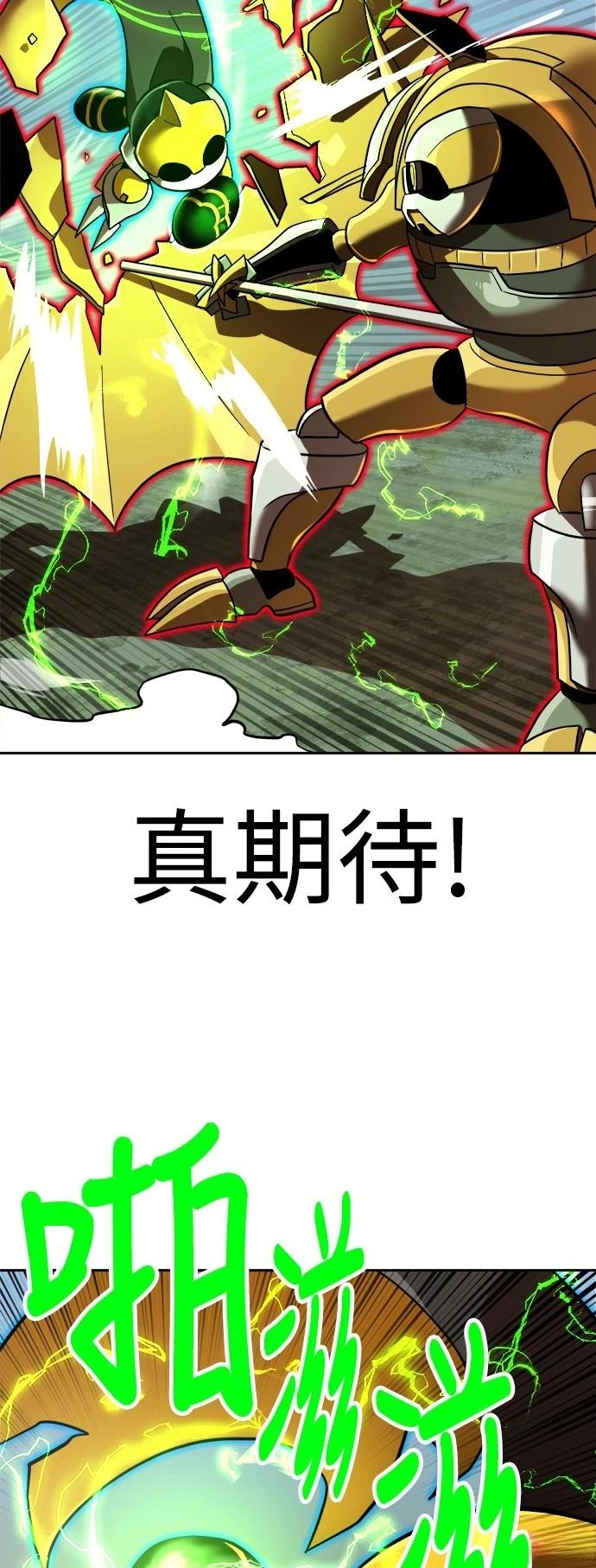 第139话53