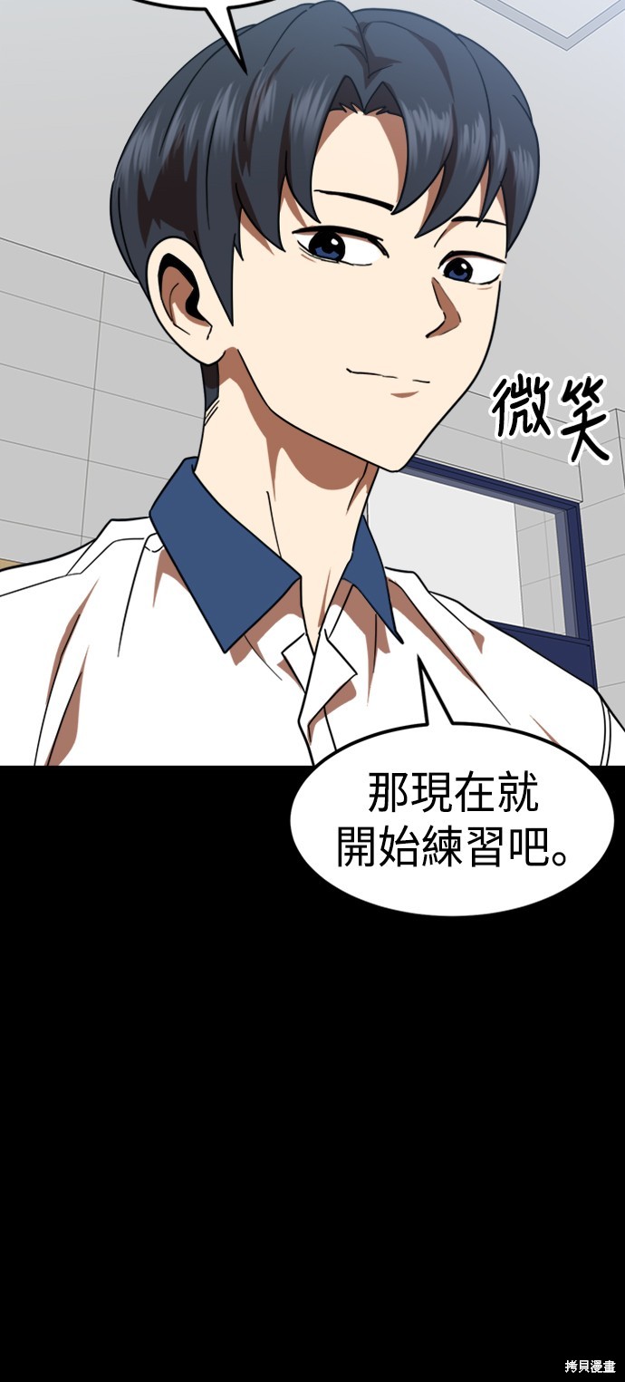 第58话77