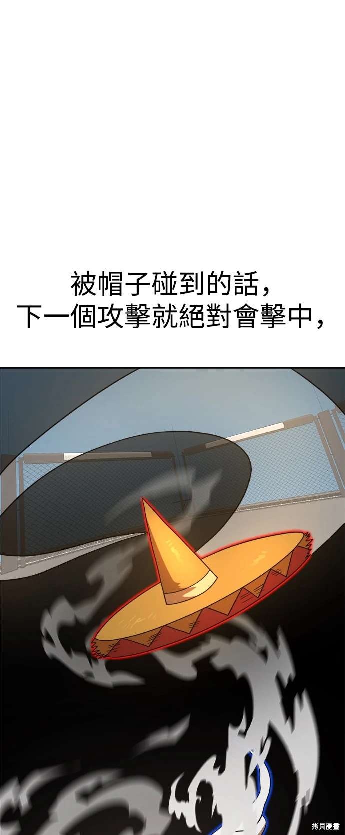 第113话42