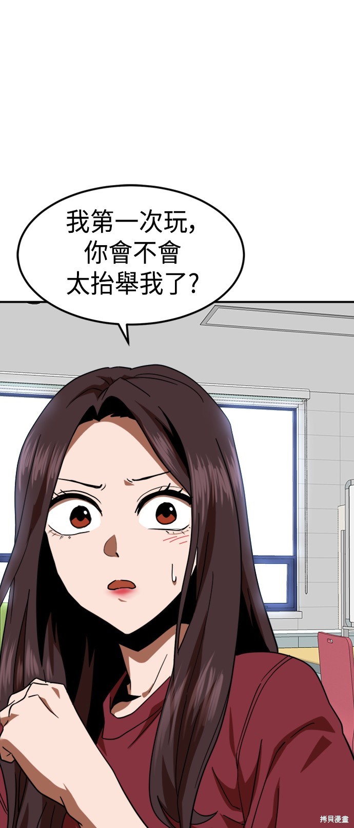 第58话65