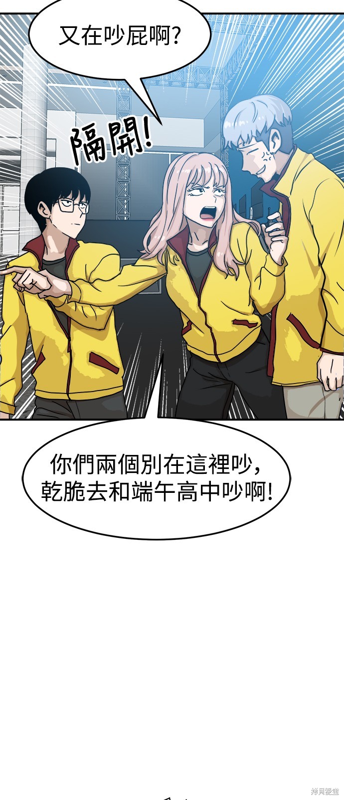 第89话10