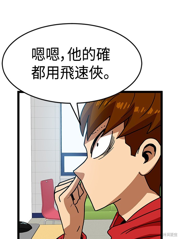 第44话23
