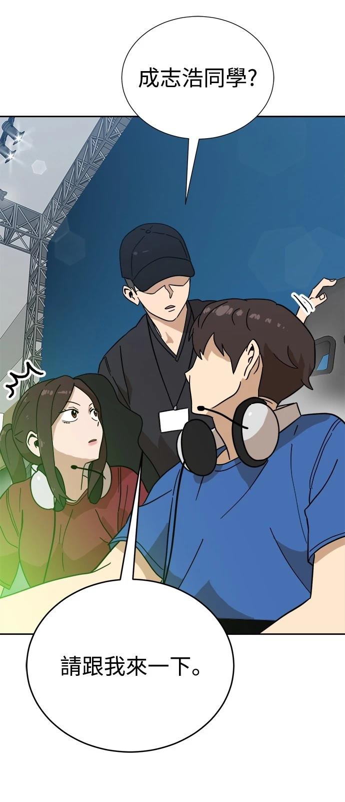 第123话13