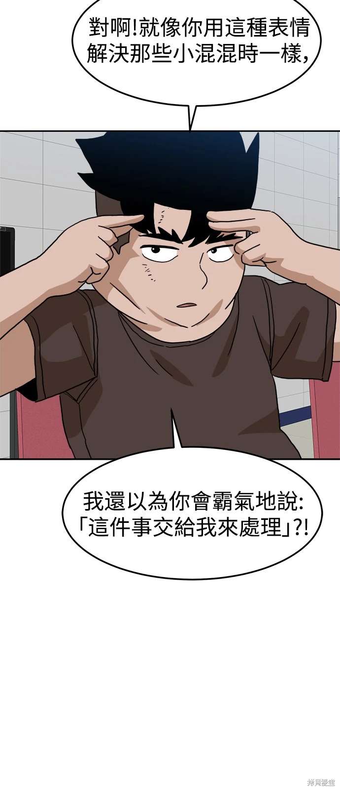 第116话52