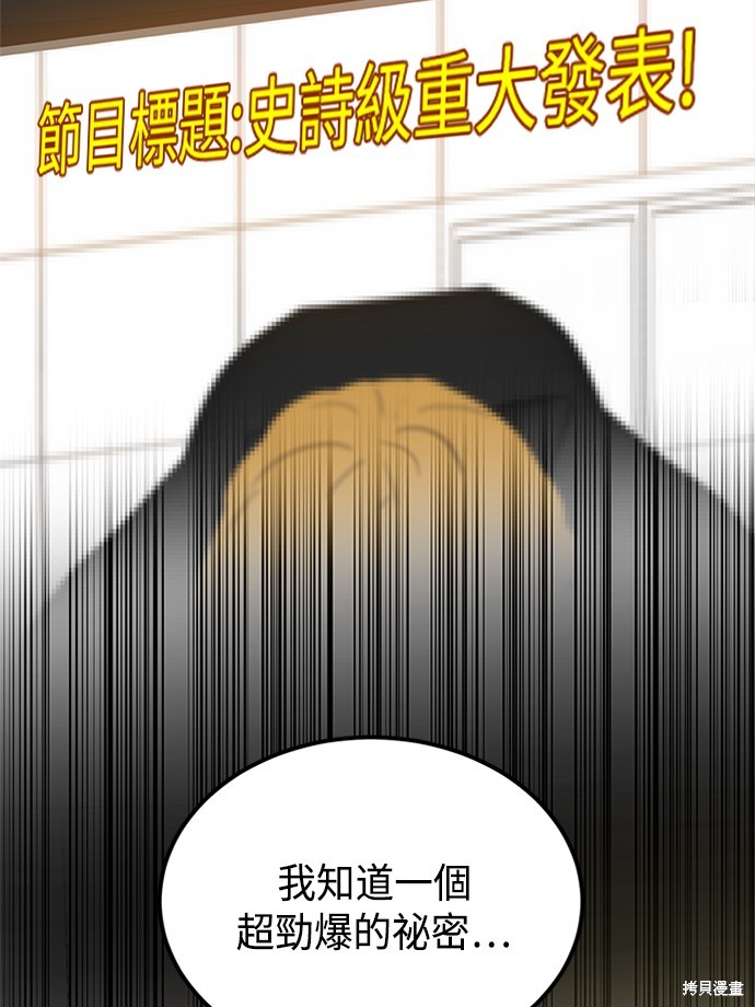 第38话136