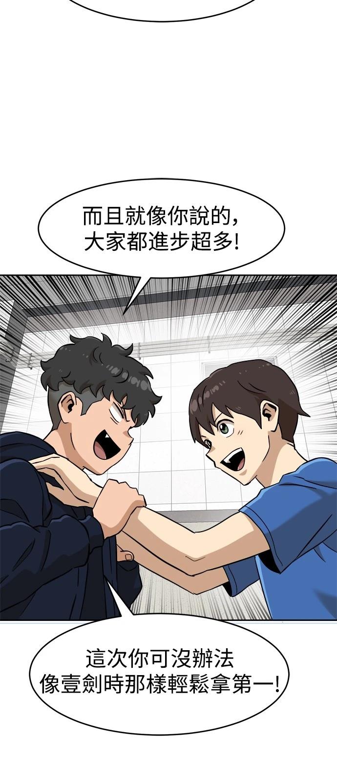 第141话10