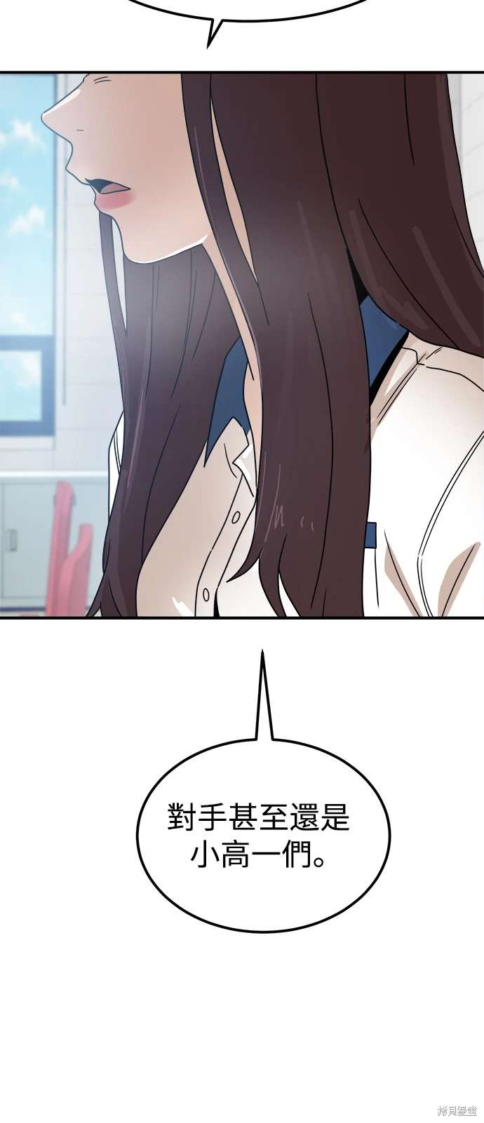 第117话11