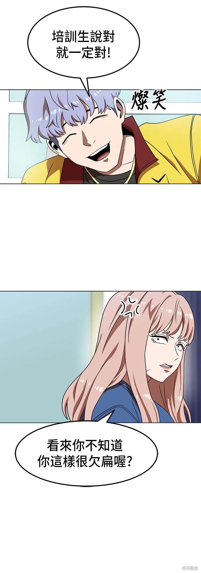 第75话78