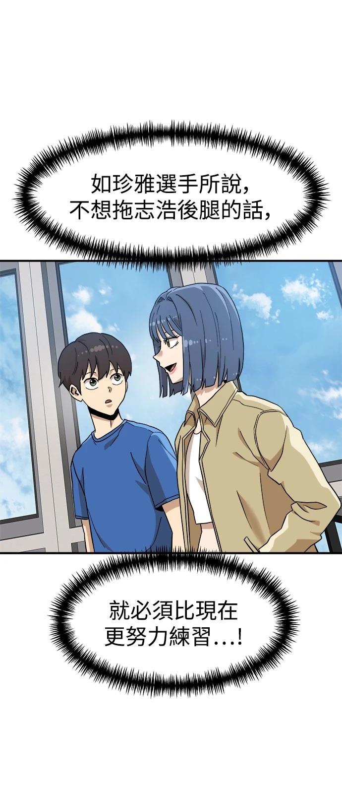 第136话19