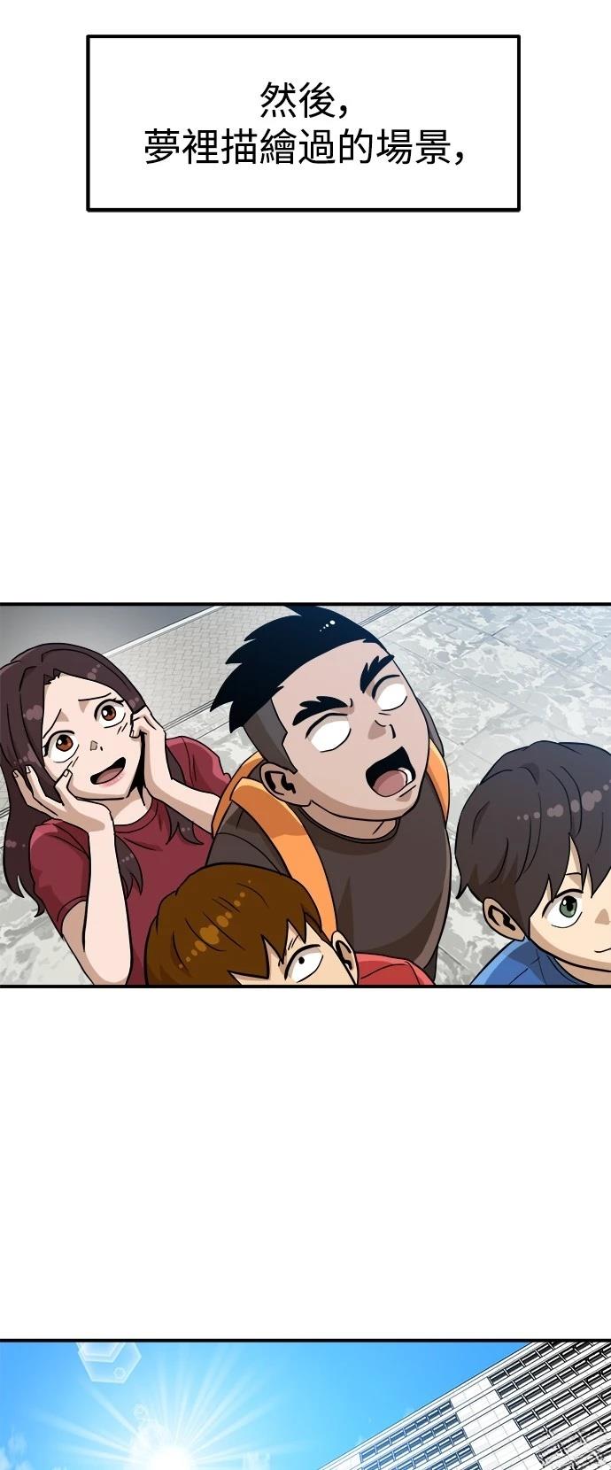 第135话11