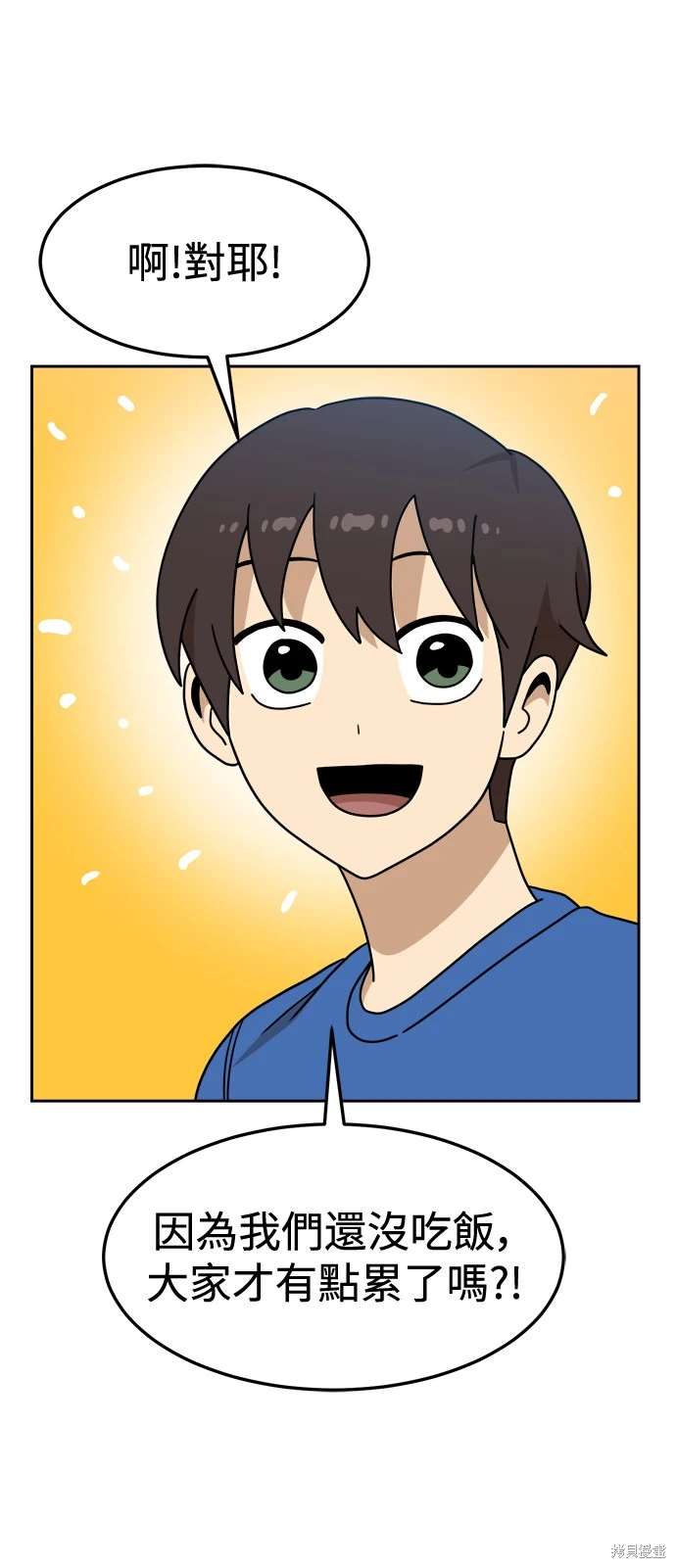 第107话71