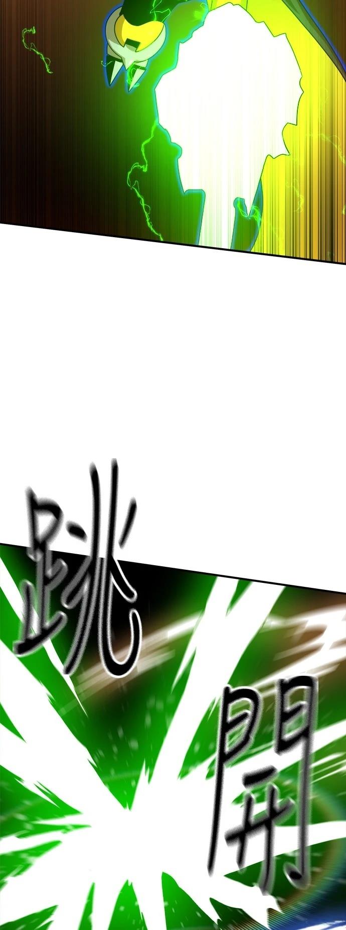 第121话62