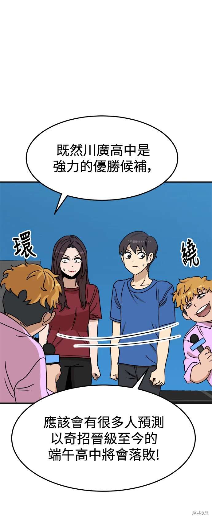 第104话26