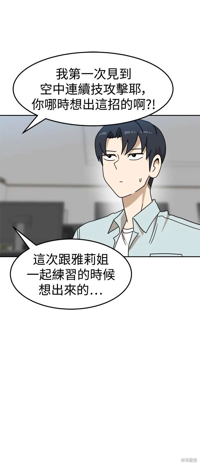 第105话46