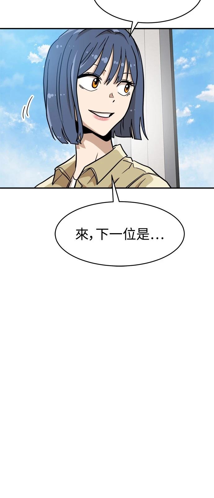 第135话66