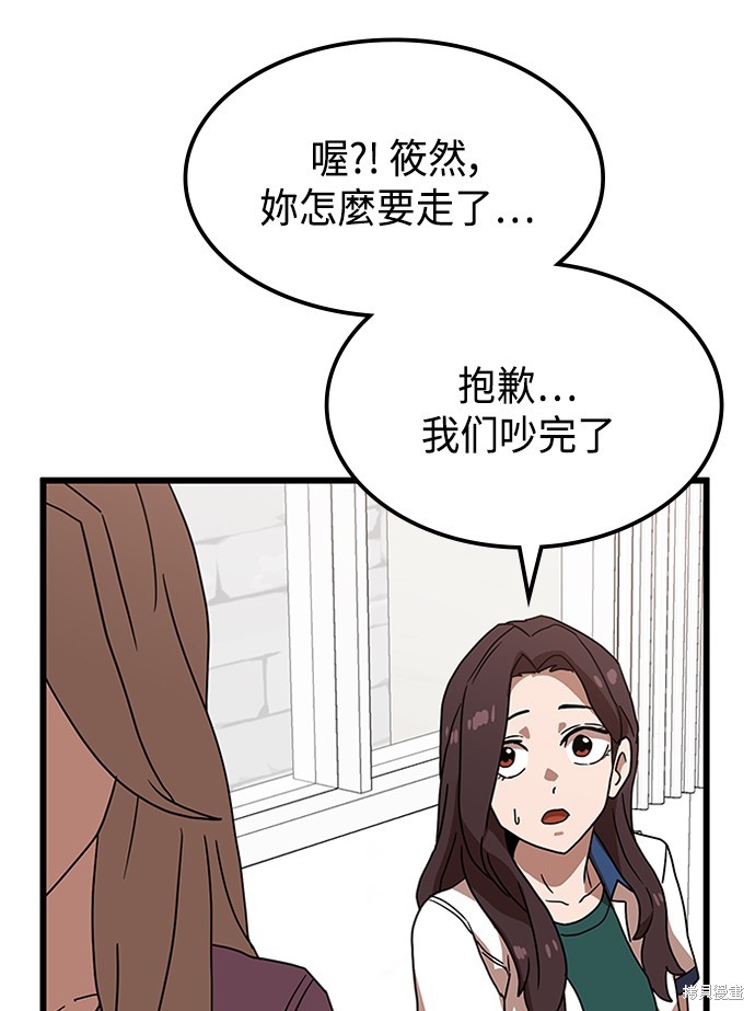 第38话63