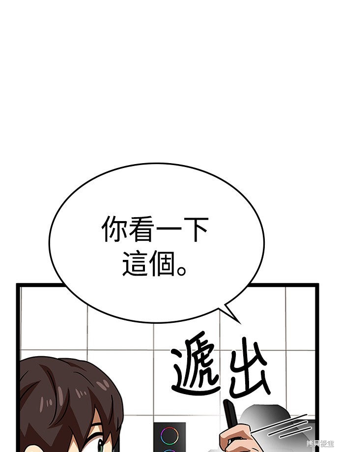 第44话59