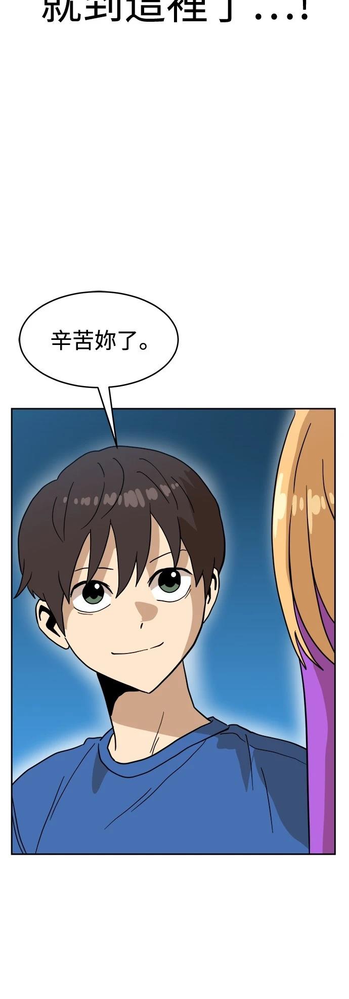 第126话36