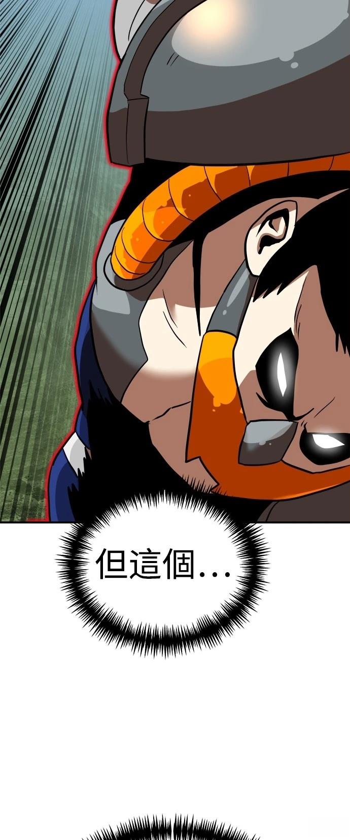 第135话36