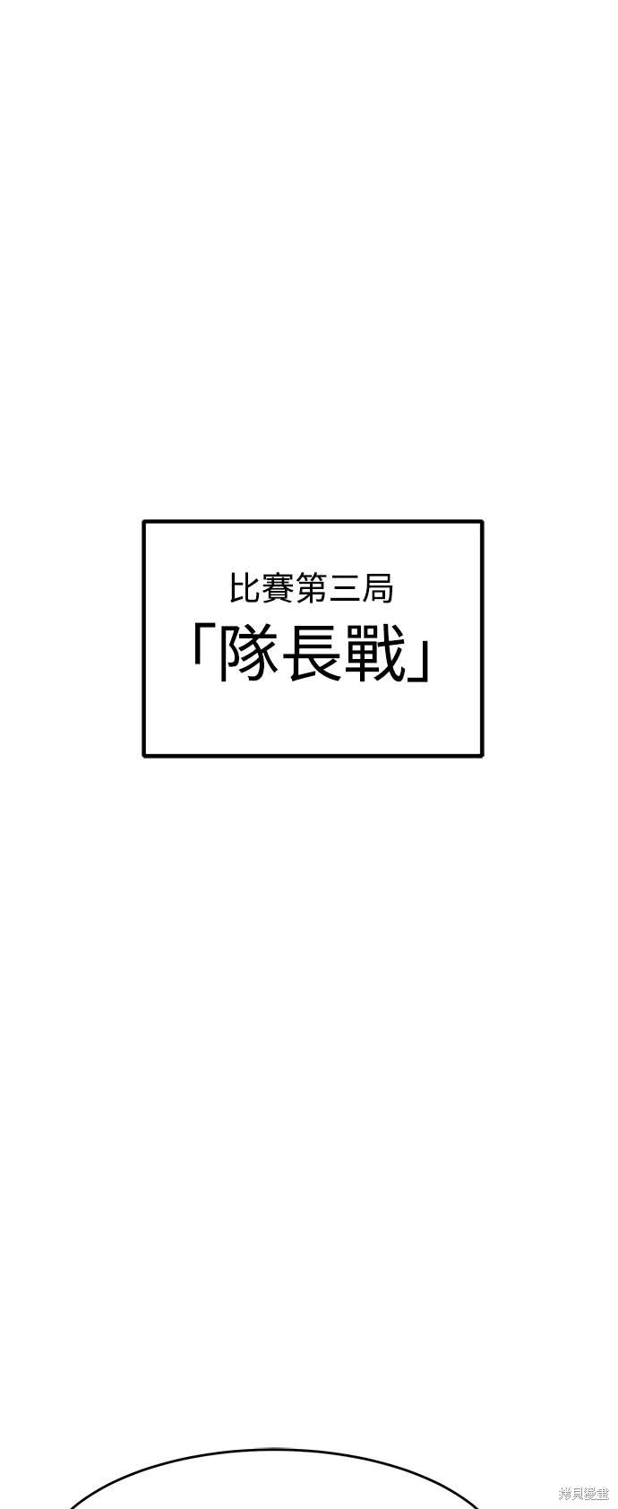 第112话48