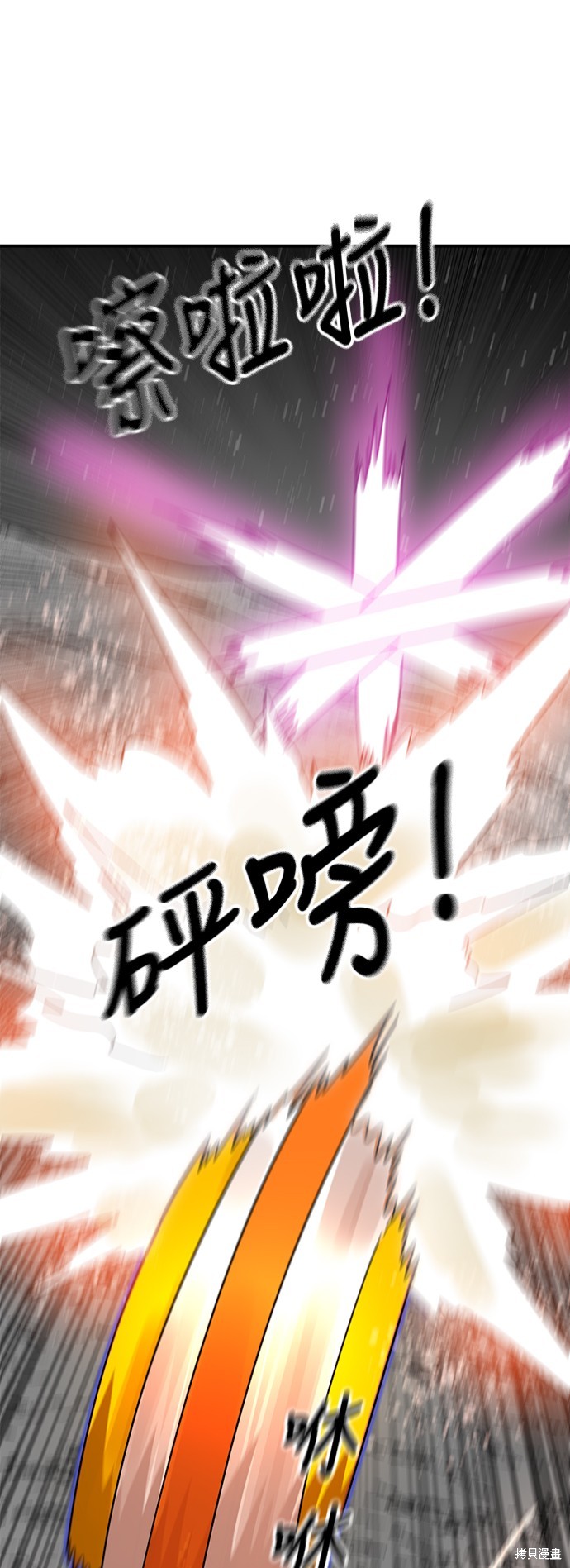 第93话58