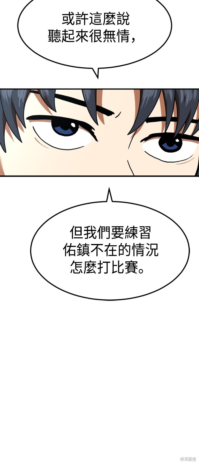 第58话11