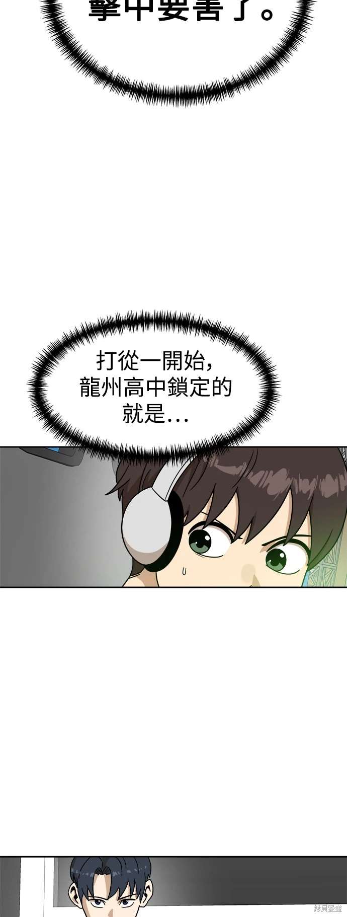 第119话25