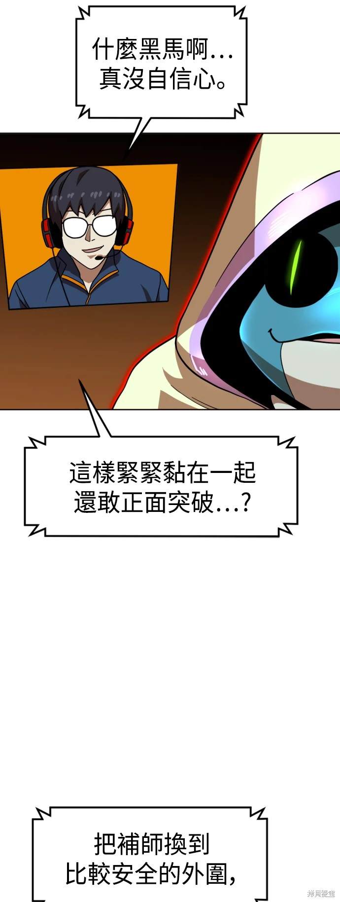 第70话34