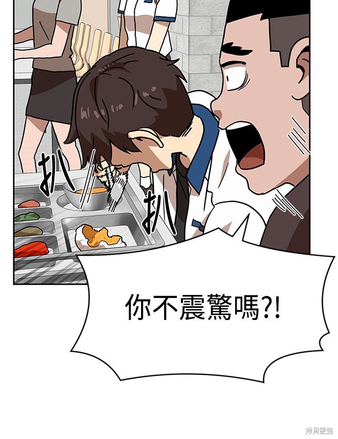 第45话85