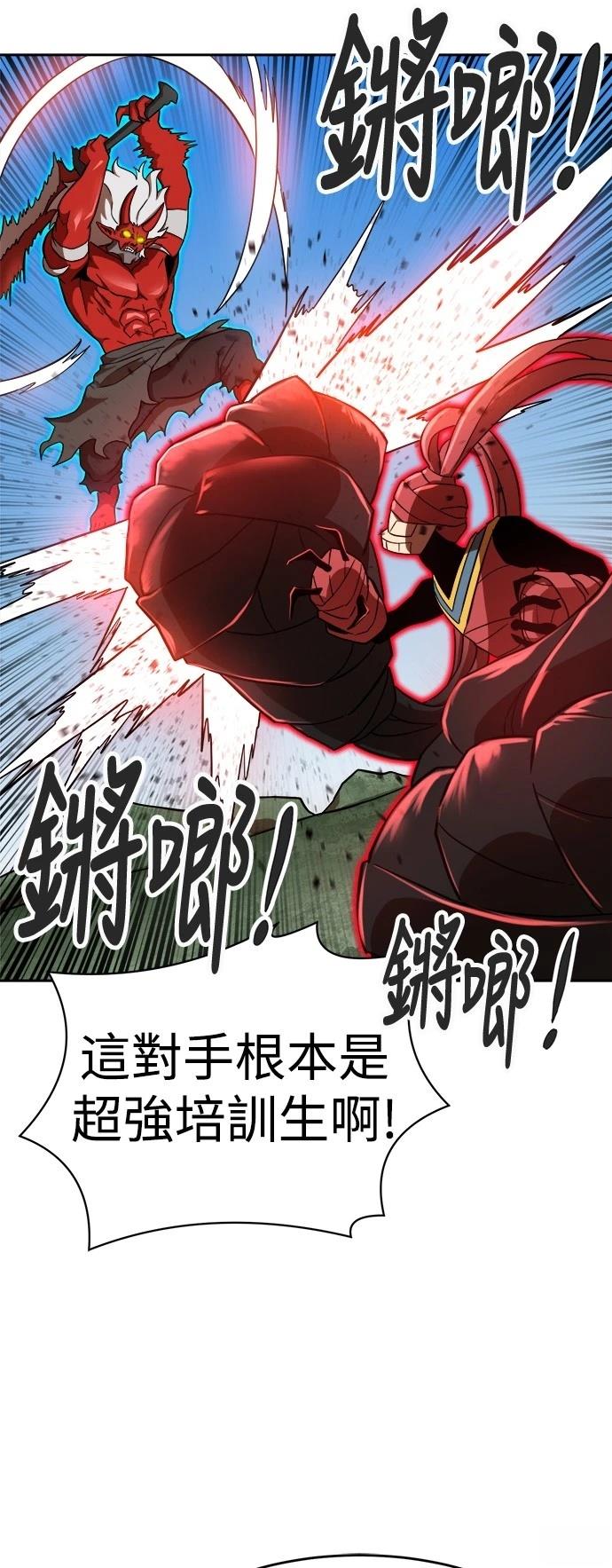 第140话18