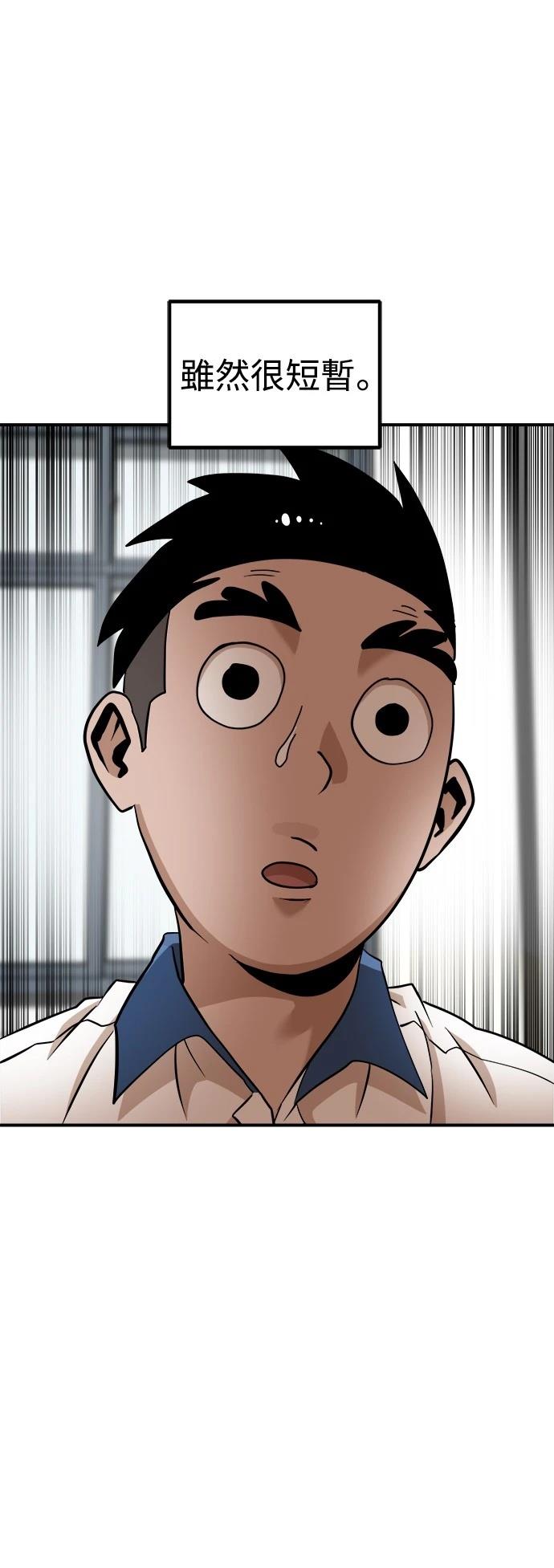 第135话3