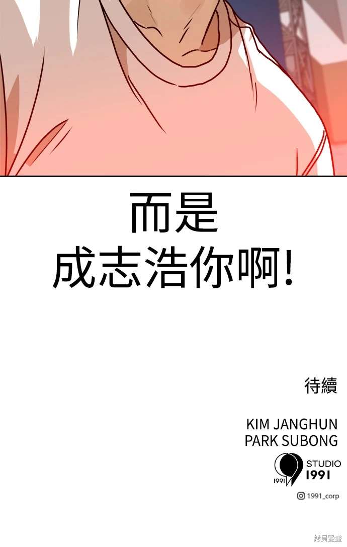 第110话77