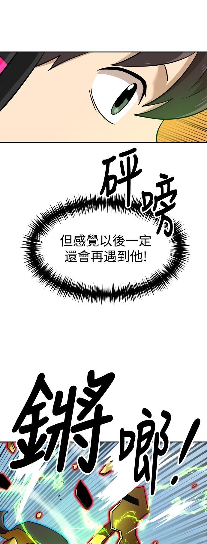 第139话52