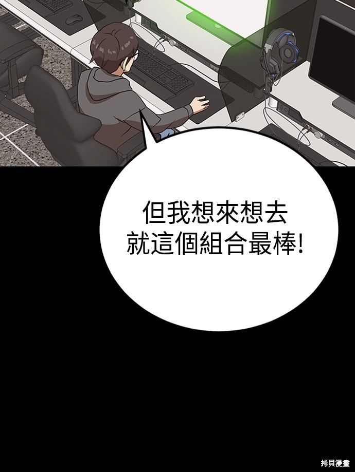 第35话11