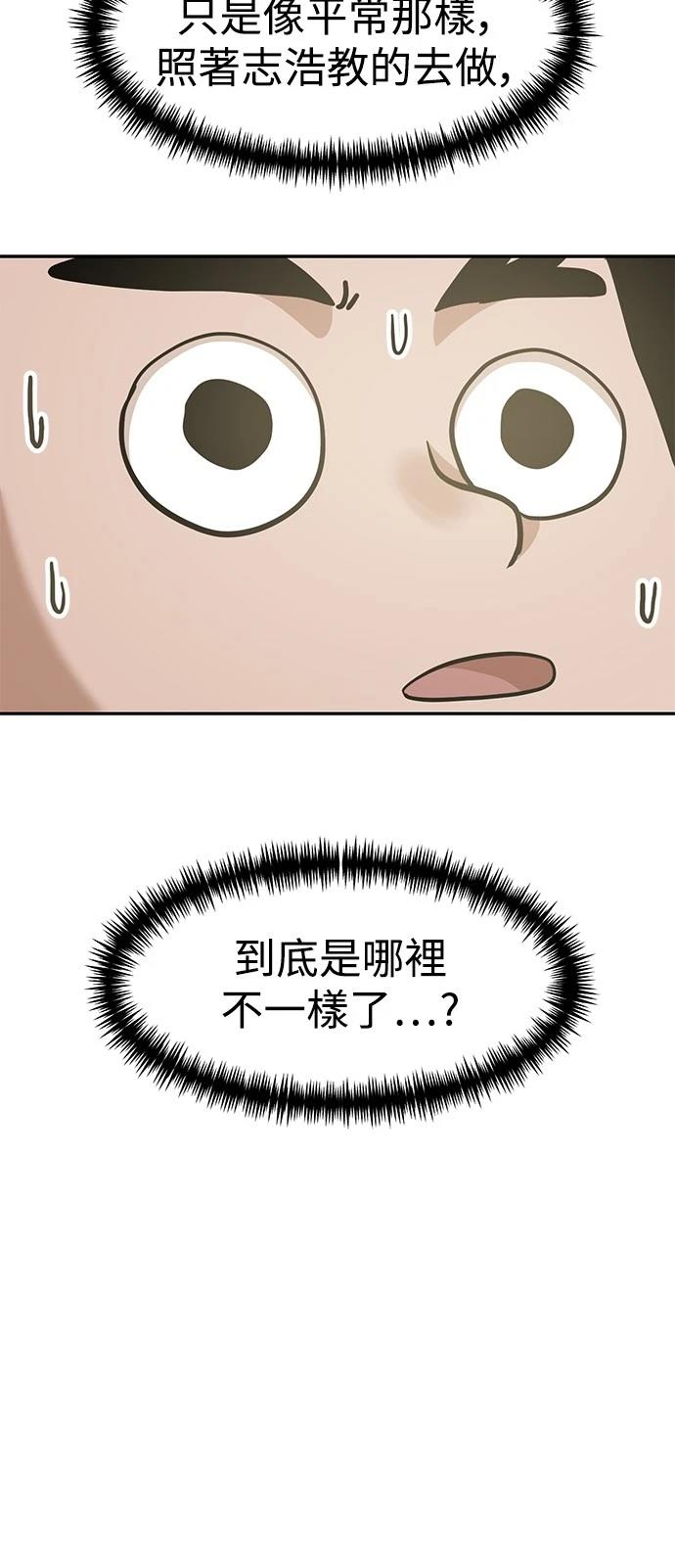 第132话63