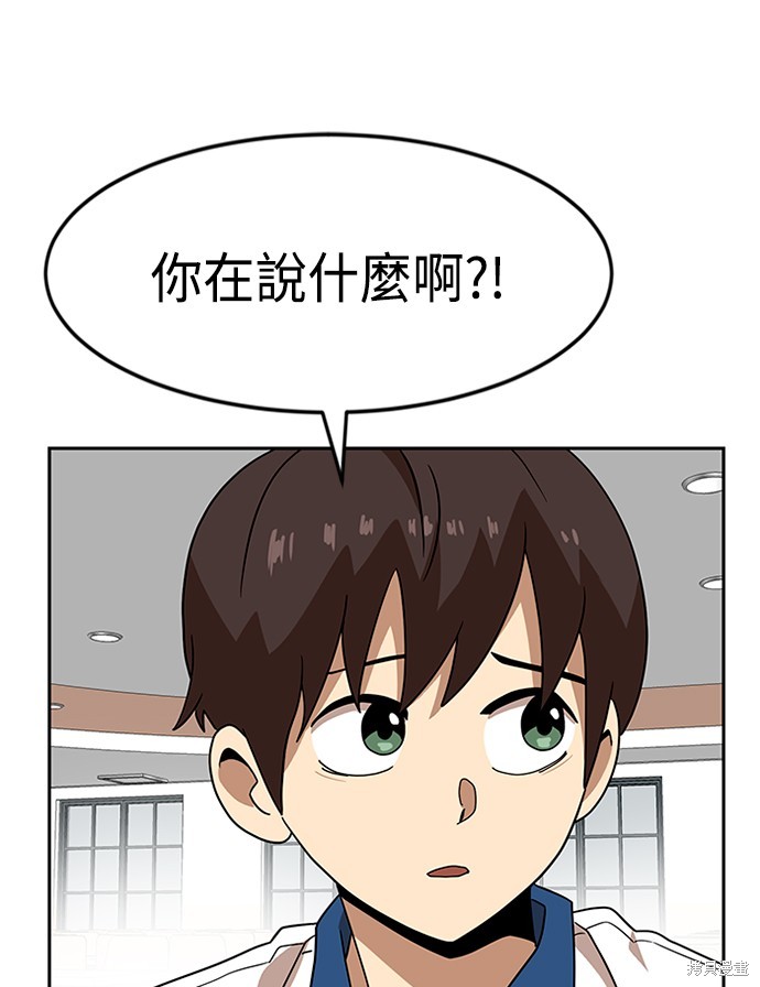 第45话77