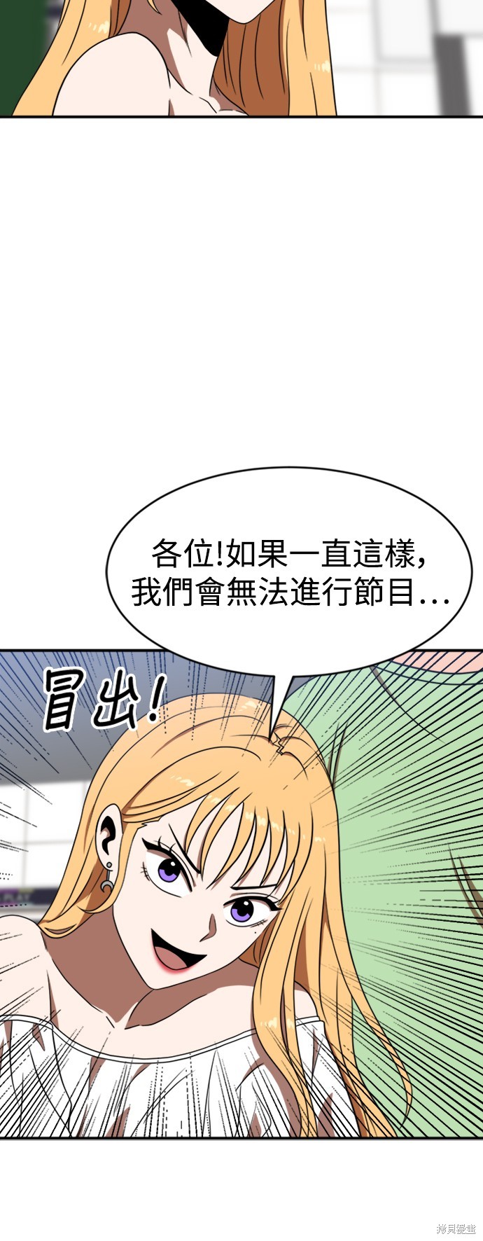 第86话22