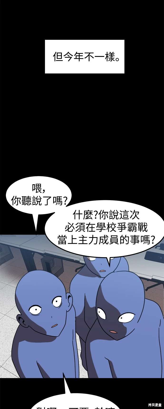第117话53
