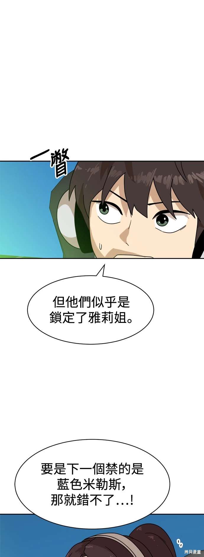 第118话35