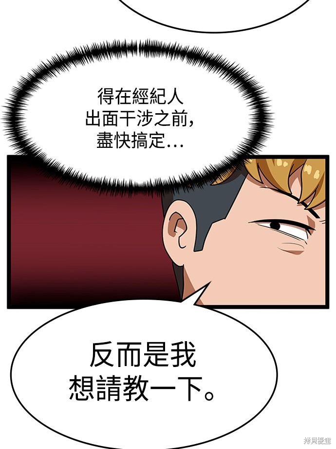 第44话46