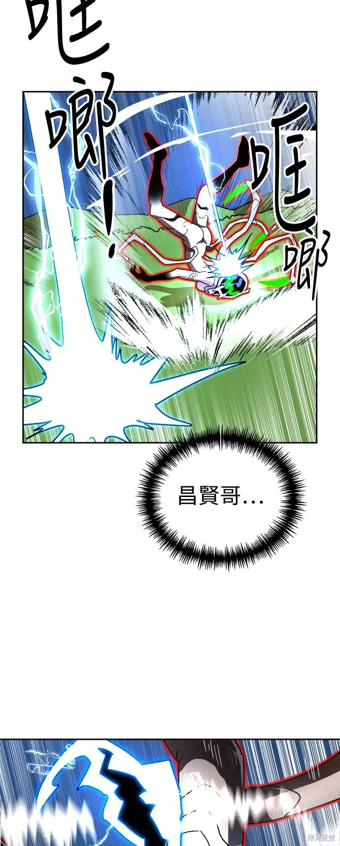 第111话70
